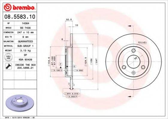 BREMBO 08558310 гальмівний диск