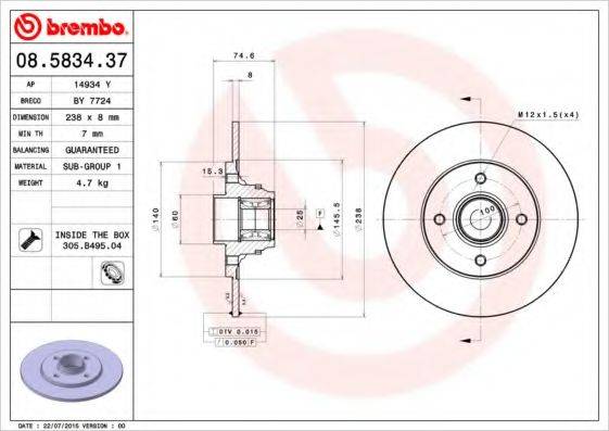 BREMBO 08583437 гальмівний диск