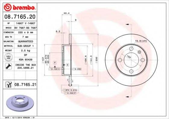 BREMBO 08716520 гальмівний диск