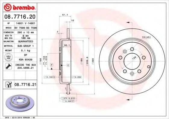 BREMBO 08771620 гальмівний диск