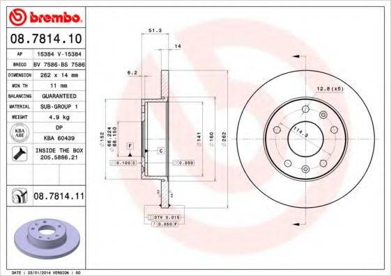 BREMBO 08781410 гальмівний диск