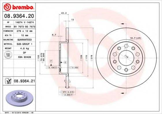 BREMBO 08936421 гальмівний диск