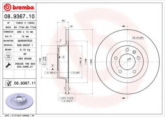 BREMBO 08936711 гальмівний диск