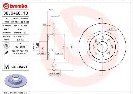 BREMBO 08946010 гальмівний диск