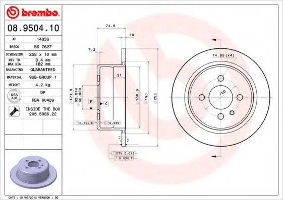 BREMBO 08950410 гальмівний диск