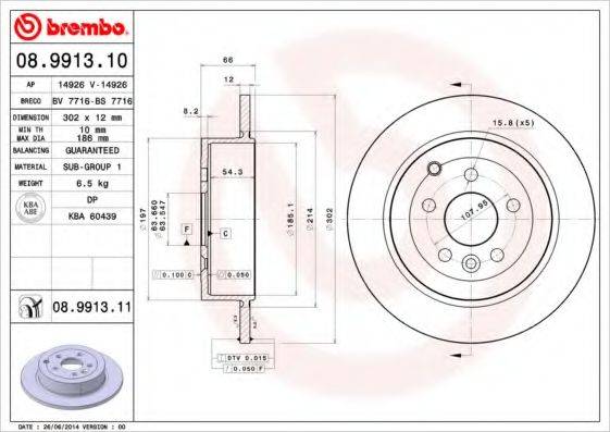 BREMBO 08991311 гальмівний диск