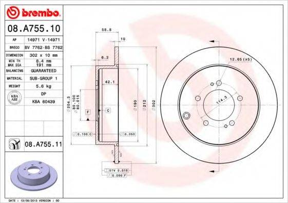 BREMBO 08A75511 гальмівний диск