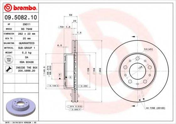 BREMBO 09508210 гальмівний диск