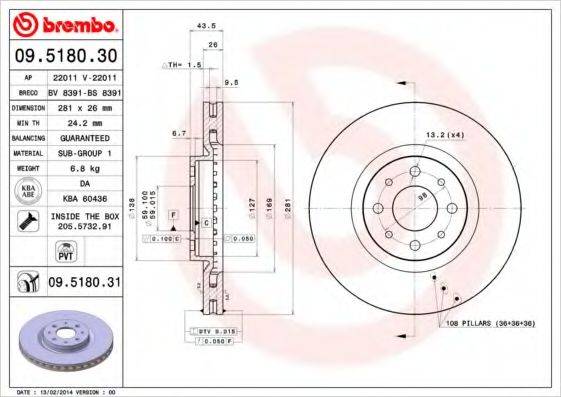 BREMBO 09518031 гальмівний диск