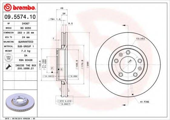 BREMBO 09557410 гальмівний диск