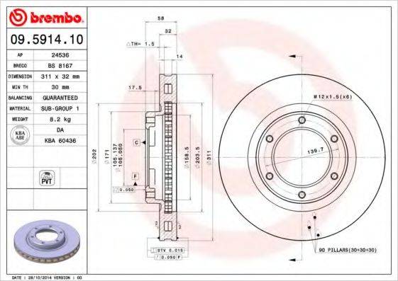 BREMBO 09591410 гальмівний диск