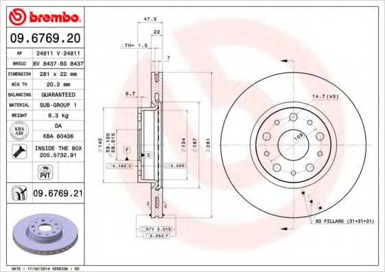 BREMBO 09676920 гальмівний диск