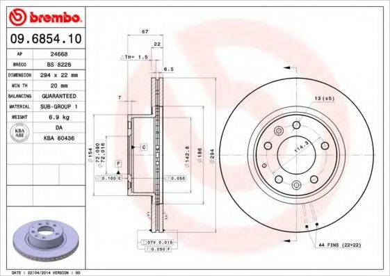 BREMBO 09685410 гальмівний диск