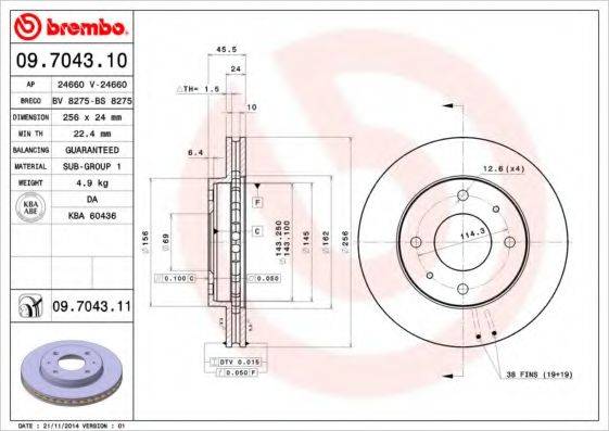 BREMBO 09704311 гальмівний диск