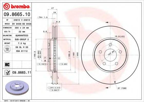 BREMBO 09866511 гальмівний диск