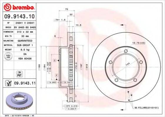 BREMBO 09914311 гальмівний диск