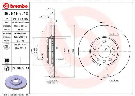 BREMBO 09916511 гальмівний диск