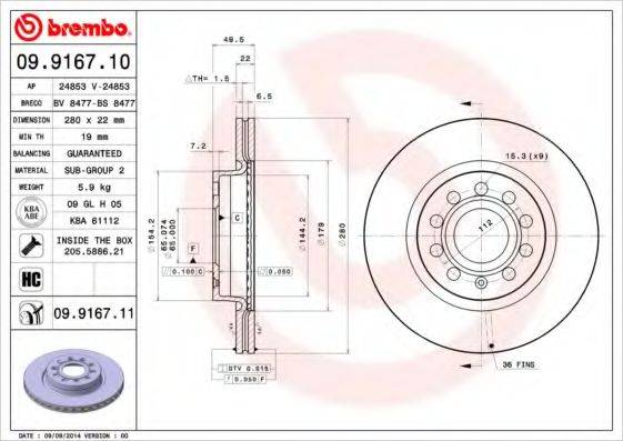 BREMBO 09916710 гальмівний диск