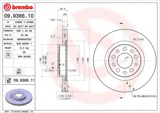 BREMBO 09936611 гальмівний диск