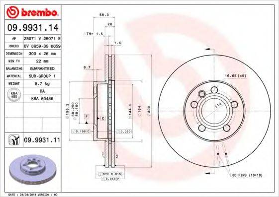 BREMBO 09993114 гальмівний диск