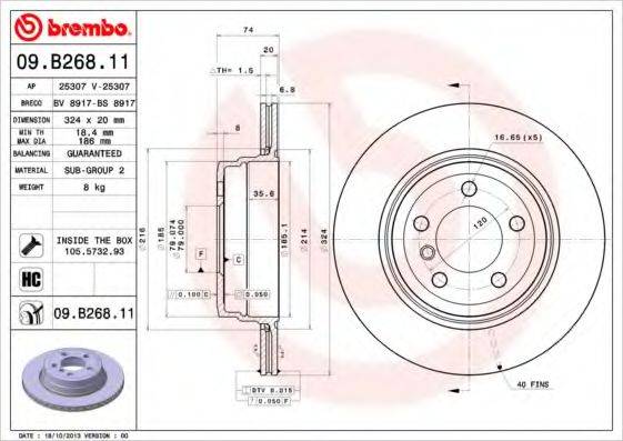 BREMBO 09B26811 гальмівний диск