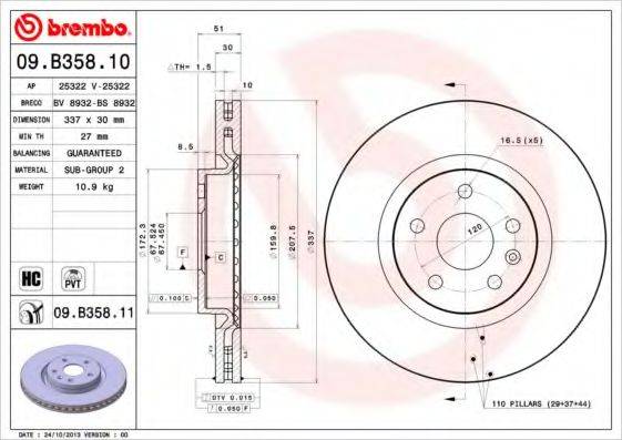 BREMBO 09B35811 гальмівний диск