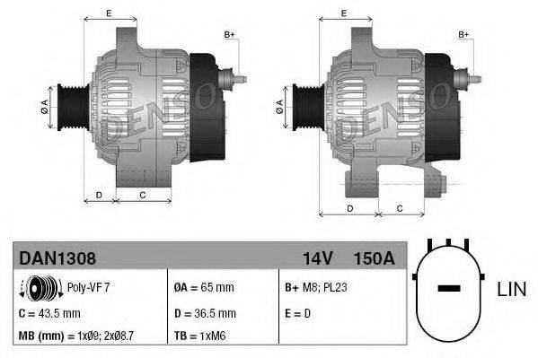 DENSO DAN1308 Генератор