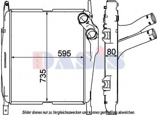 AKS DASIS 137016N Інтеркулер