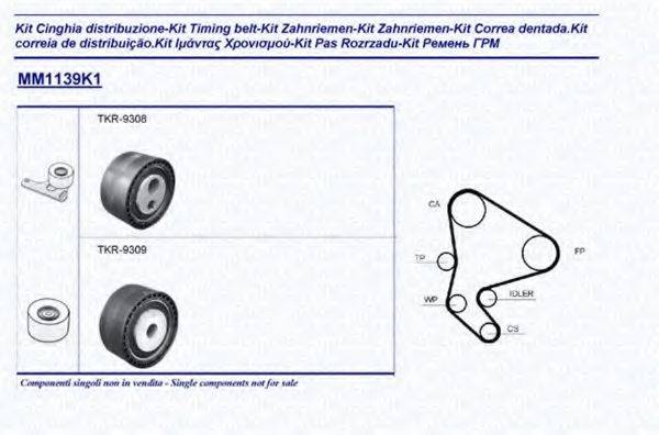 MAGNETI MARELLI 341311391101 Комплект ременя ГРМ