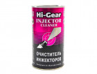 Очищувач інжекторів Hi-Gear 295 мл (Injector Cleaner)