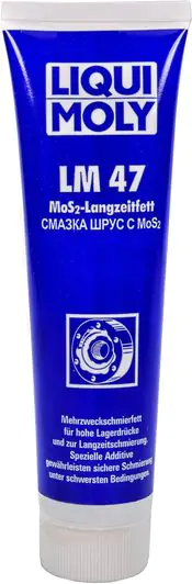 Мастило для ШРУС з дисульфідом молібдену - Liqui Moly LM 47 Langzeitfett + MoS2 0,1 кг