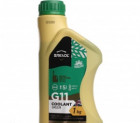 Антифриз BREXOL GREEN G11 Antifreeze (зелений) 1kg